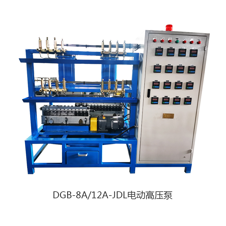 DGB-8A/12A電動高壓泵